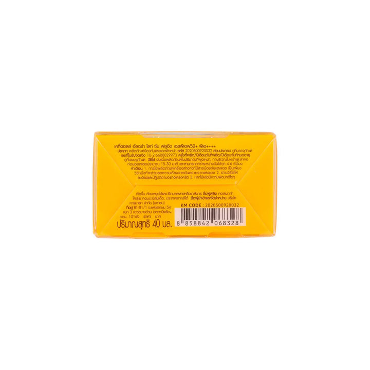 60642-Cathy Doll Ultra Light Sun Fluid SPF50 PA++++ 40mL +7