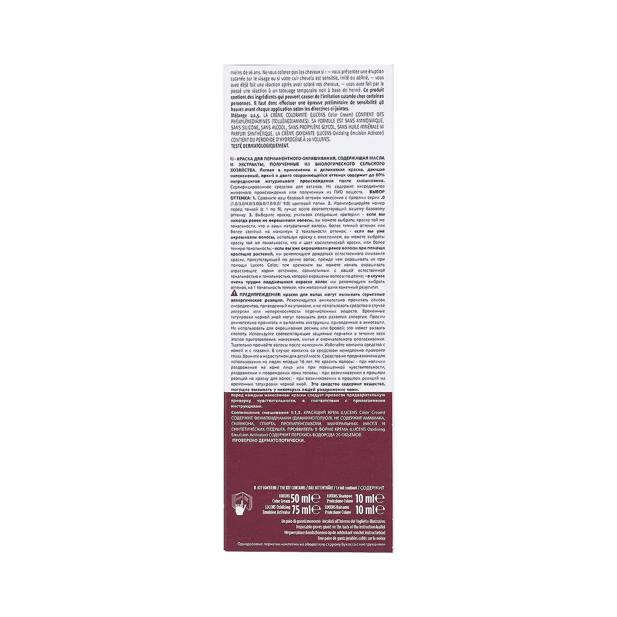 Lucens Umbria Permanent Hair Color No.3.0-Dark Brown