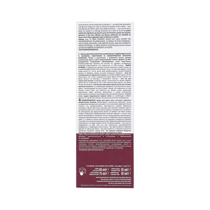 60646-Lucens Umbria Permanent Hair Color No.3.0-Dark Brown +2