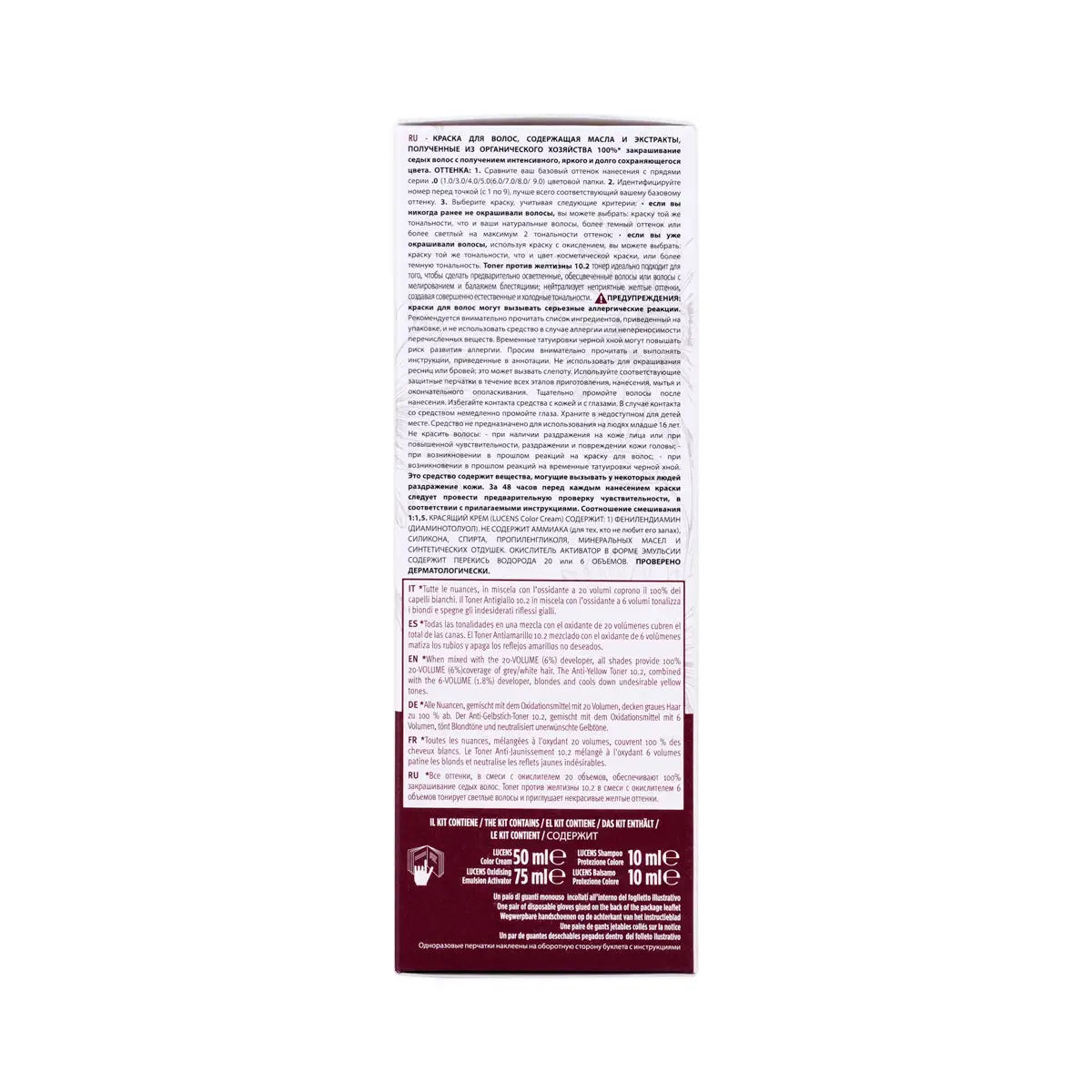 5-Lucens Umbria Permanent Hair Color No.5.0-Light Brown +4