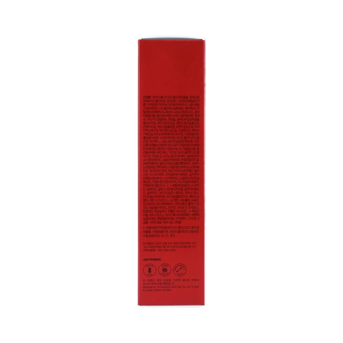 8-Missha Atelo Collagen Power Plumping Cream 40ml +7