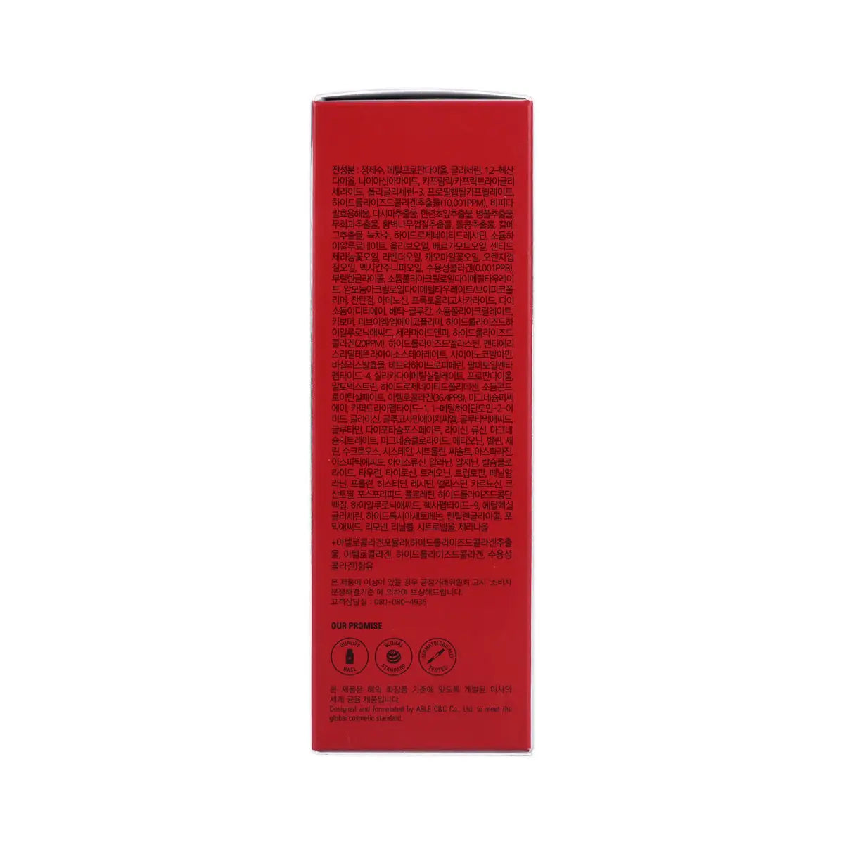 7-Missha Atelo Collagen Power Plumping Ampoule 50ml +6