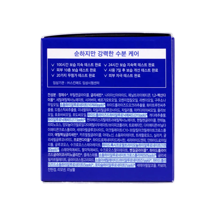 60659-Missha Super Aqua Ultra Hyalron Cream 70mL +4