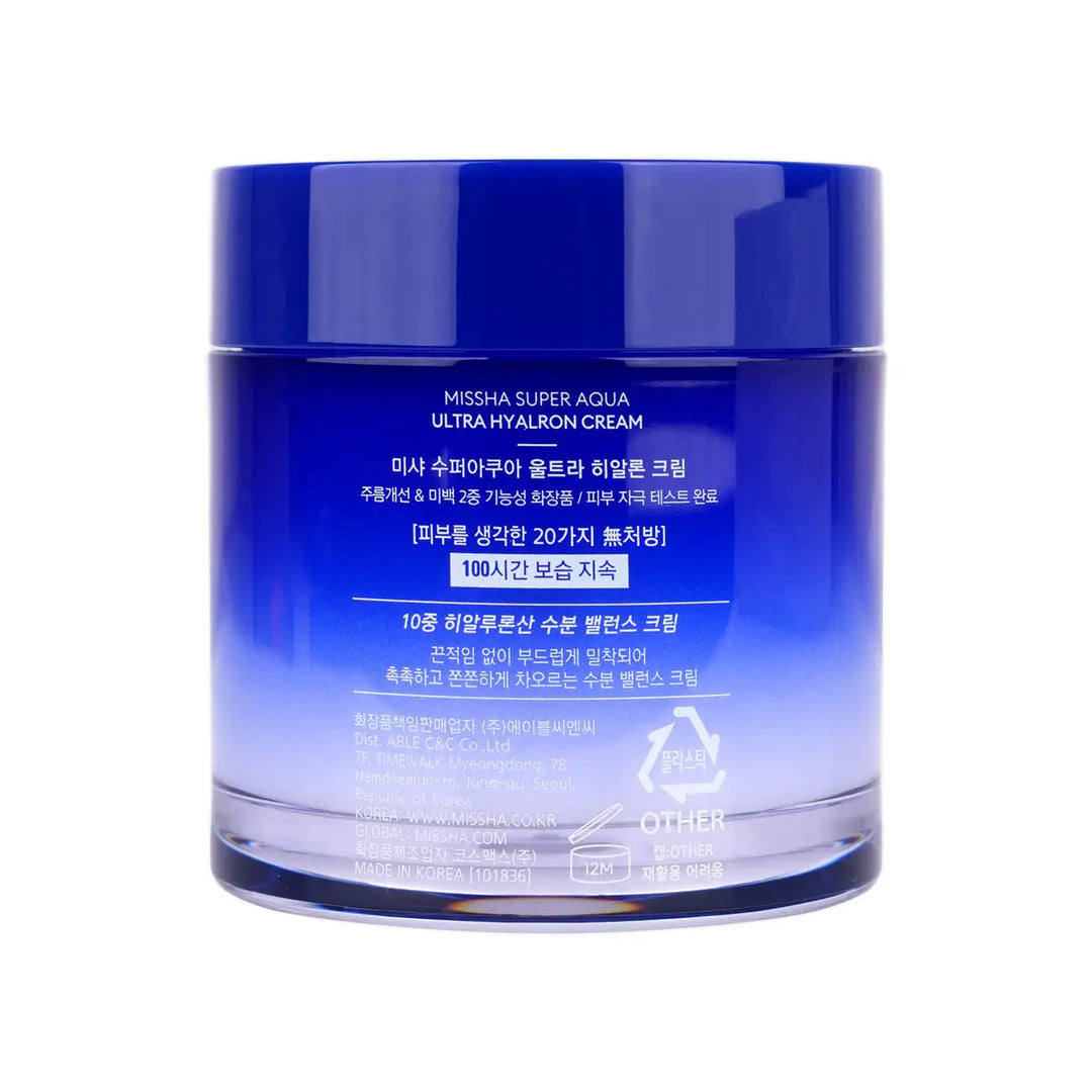 60659-Missha Super Aqua Ultra Hyalron Cream 70mL +1