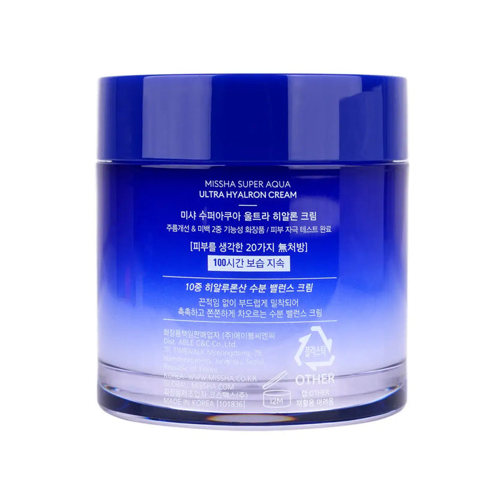 60659-Missha Super Aqua Ultra Hyalron Cream 70mL +1