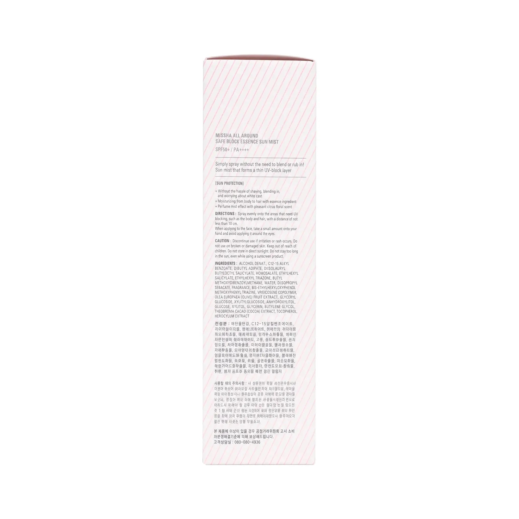 Missha Essence Sun Mist For Body & Hair SPf50+ Pa++++ 80ml