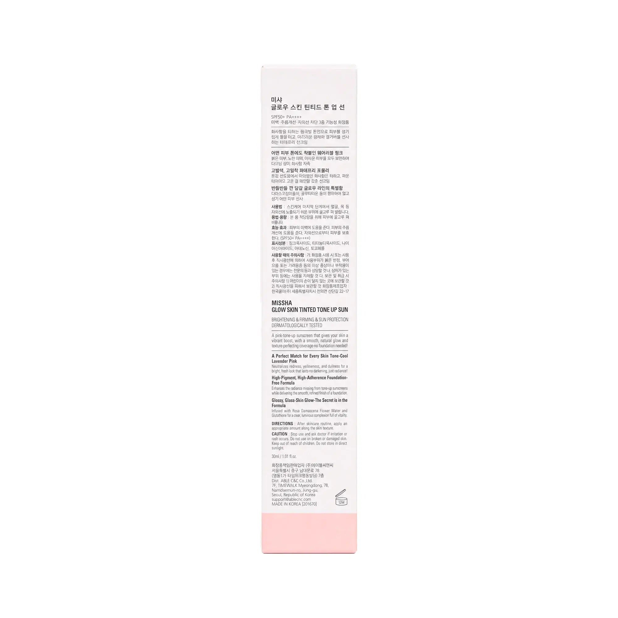 Missha Glow Skin Tinted Tone Up Sun SPF50+ PA++++ 30ml