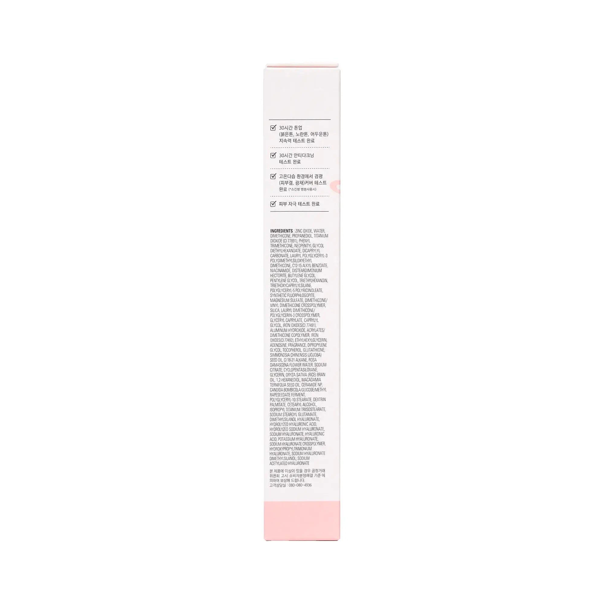 Missha Glow Skin Tinted Tone Up Sun SPF50+ PA++++ 30ml