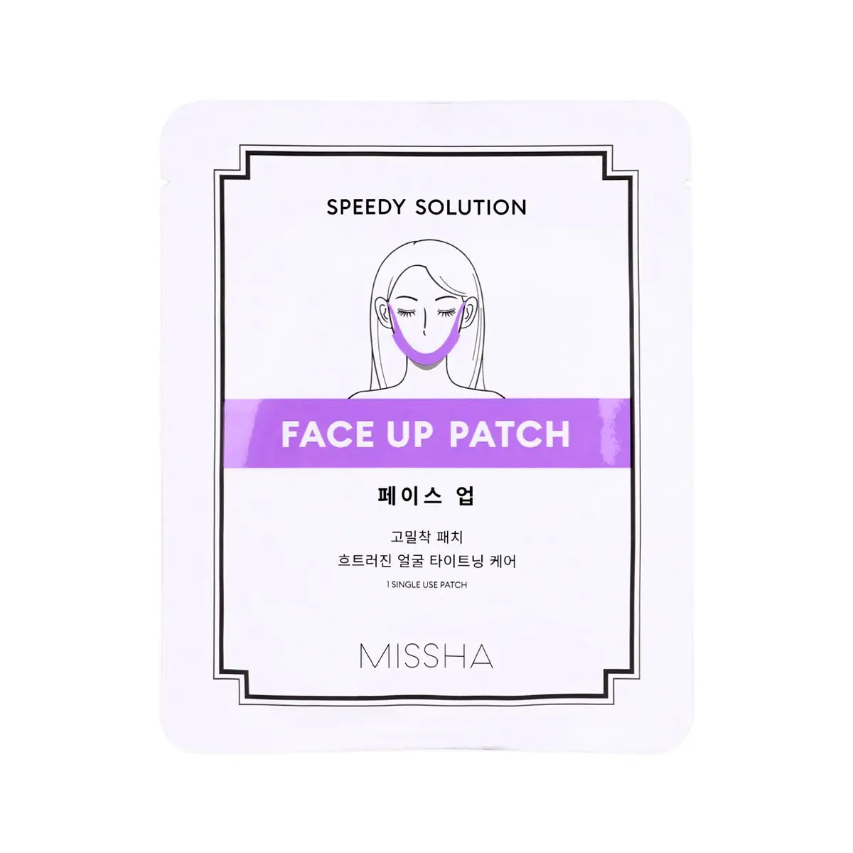 1-Missha Speedy Solution Lifting 1 Patch