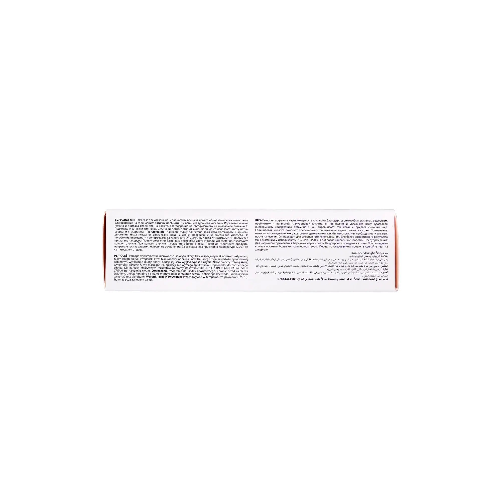 60664-Dr.Clinic Anti Dark Spot Serum 30ml +7