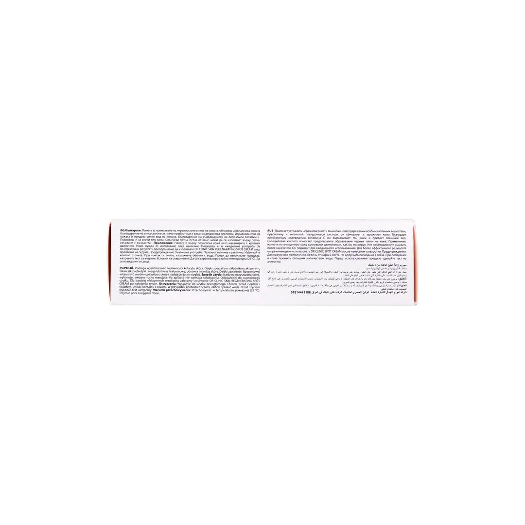 60664-Dr.Clinic Anti Dark Spot Serum 30ml +7