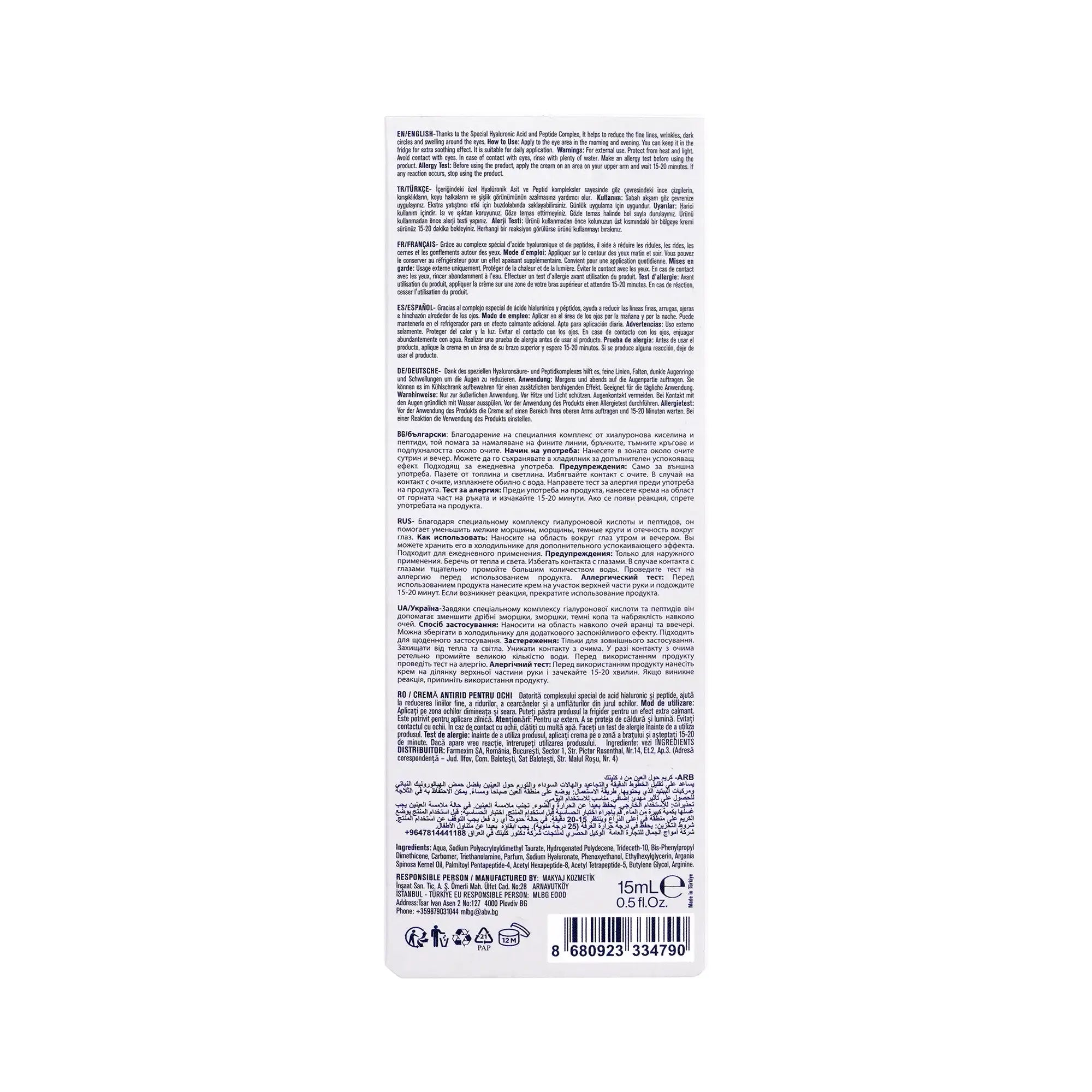 60665-Dr.Clinic Anti Wrinkle Eye Cream 15ml +7