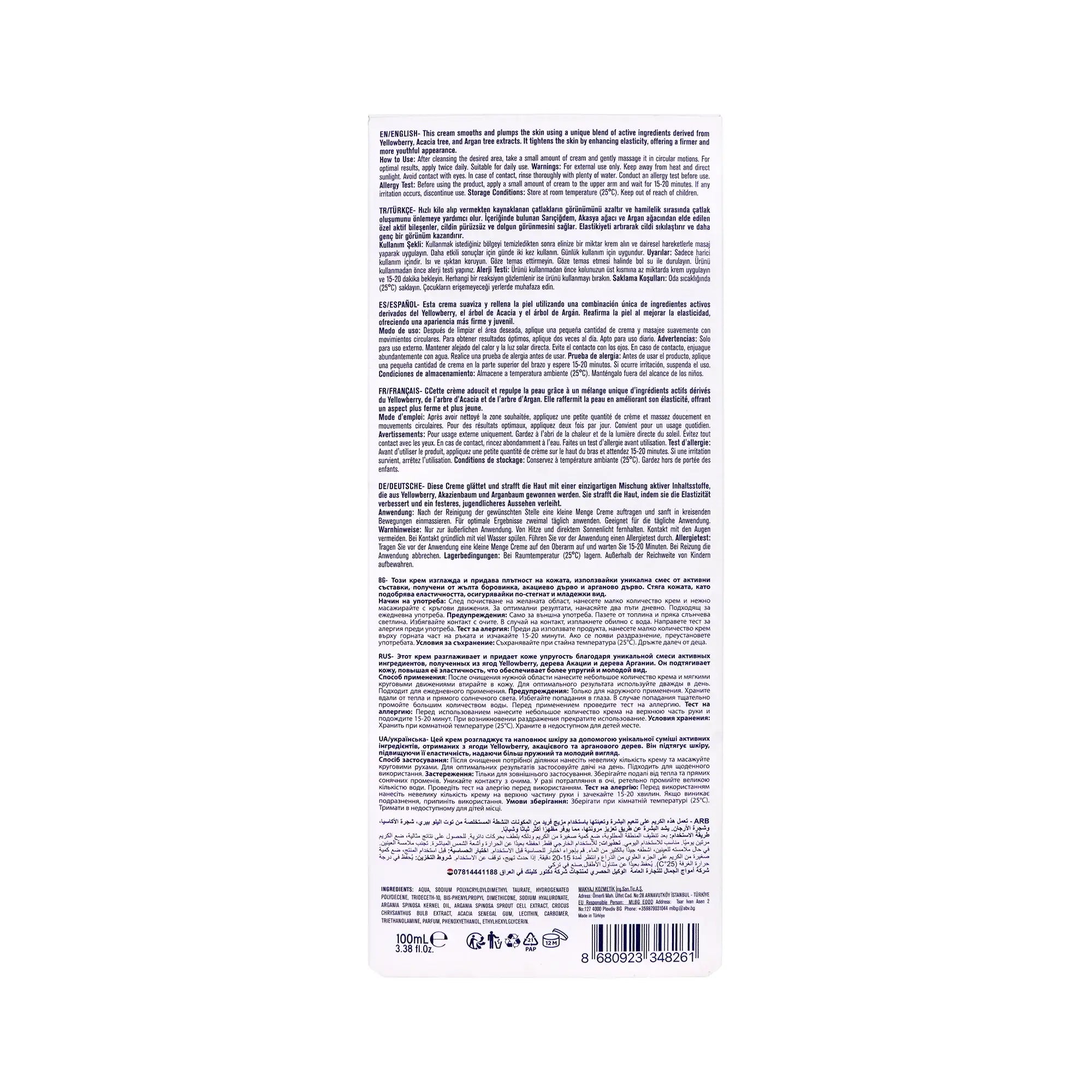 60666-Dr.Clinic Stretch Marks Body Cream 100ml +6
