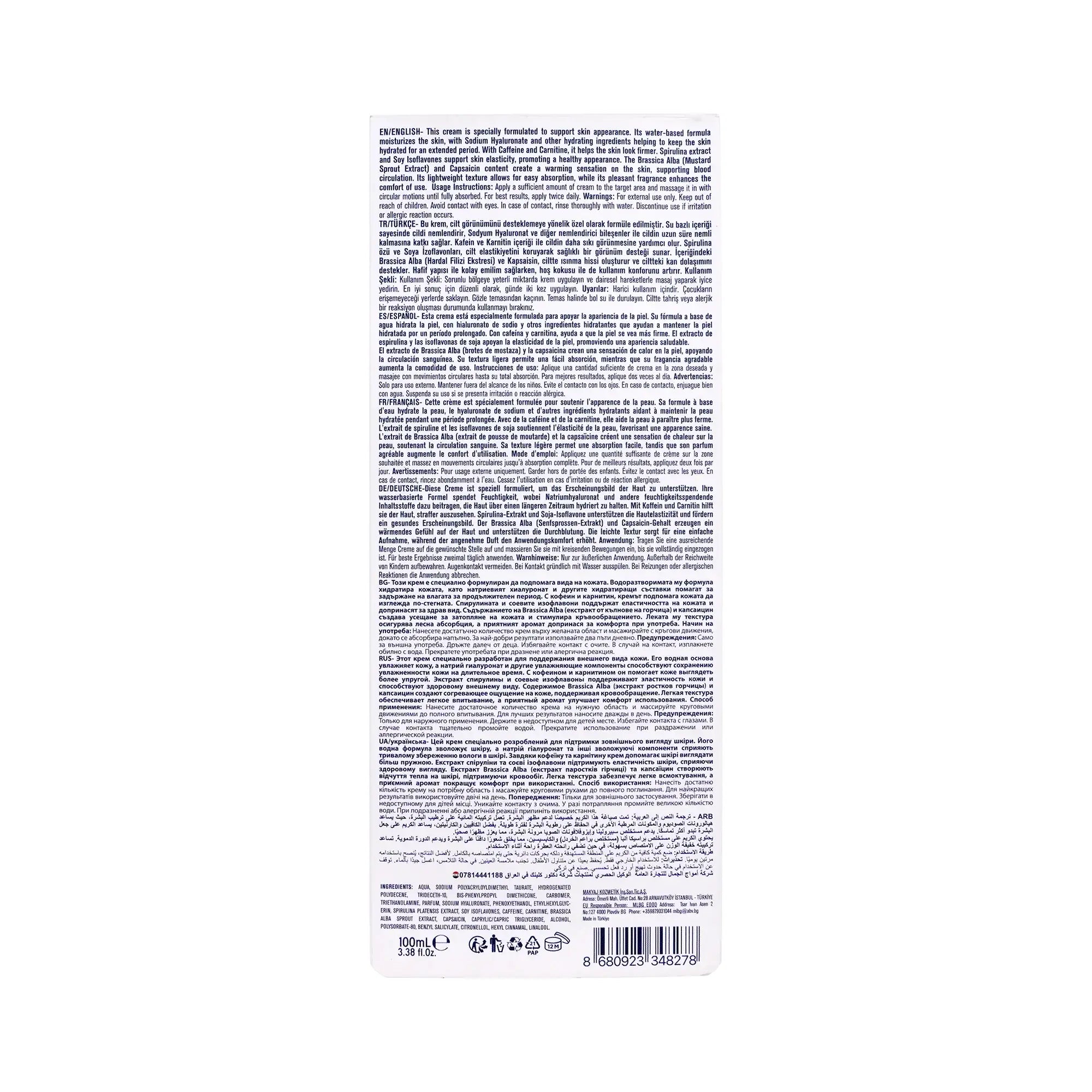 60669-Dr.Clinic Anti-Cellulite Body Cream 100ml +7