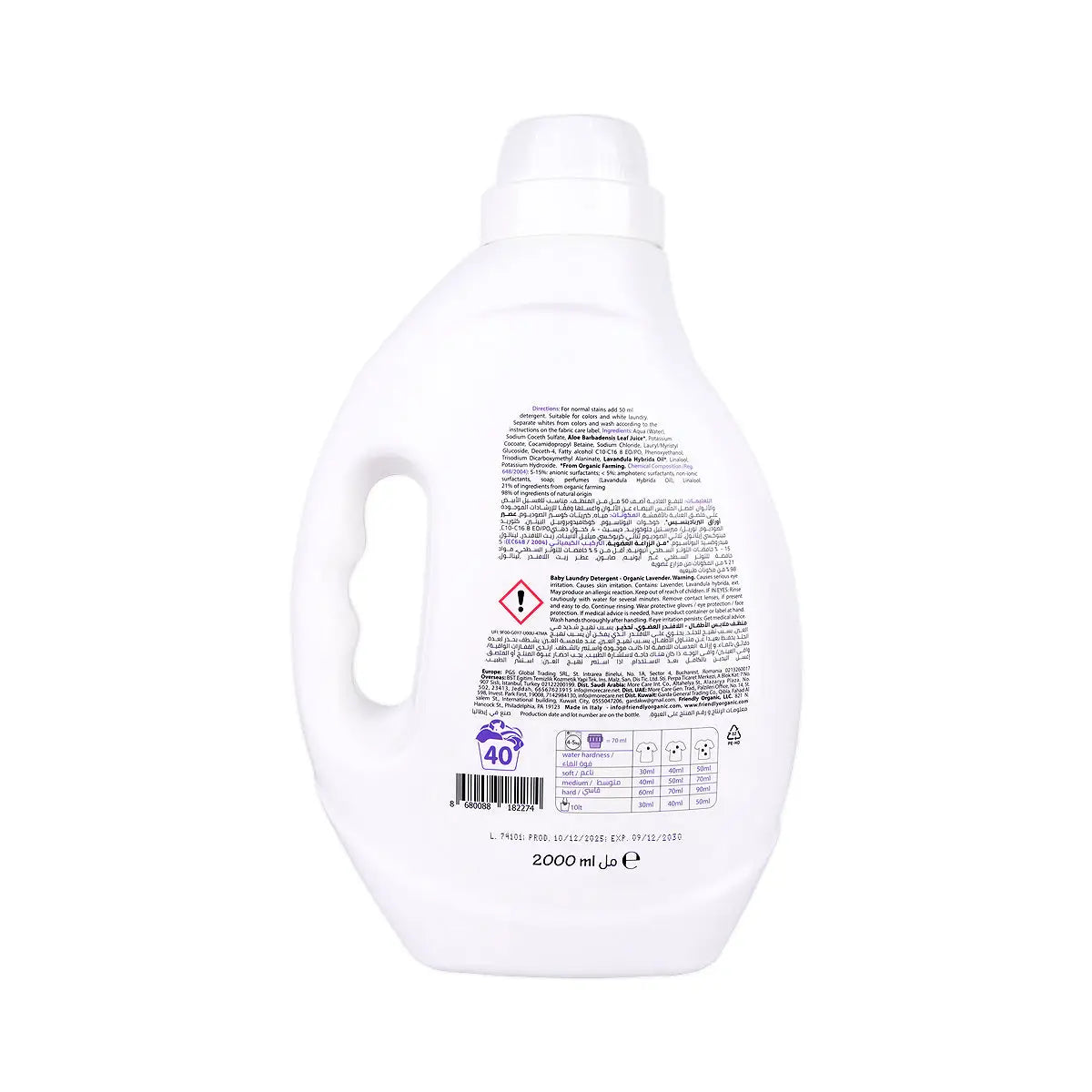 Friendly Baby Laundry Detergent 2000mL- Lavender