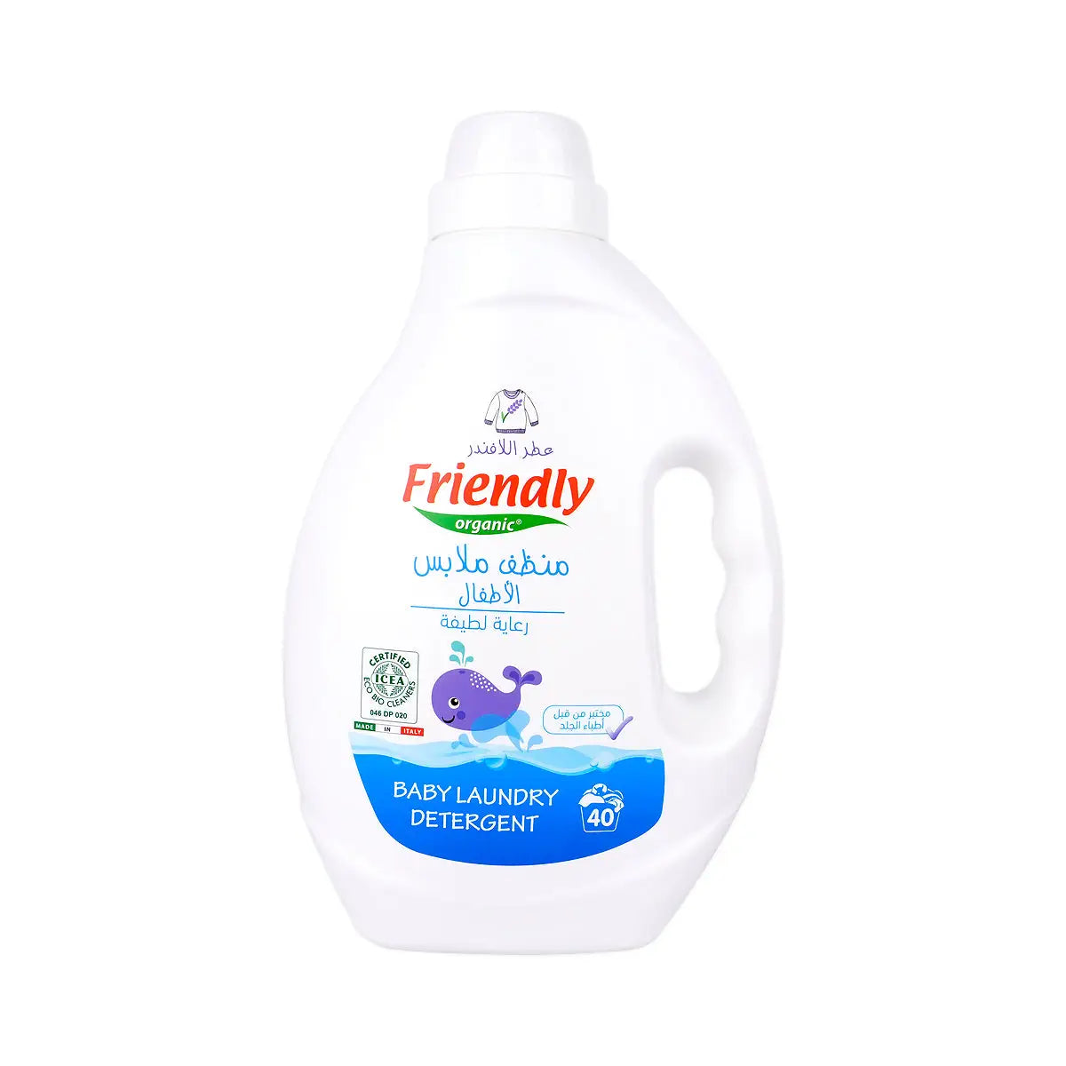 Friendly Baby Laundry Detergent 2000mL- Lavender