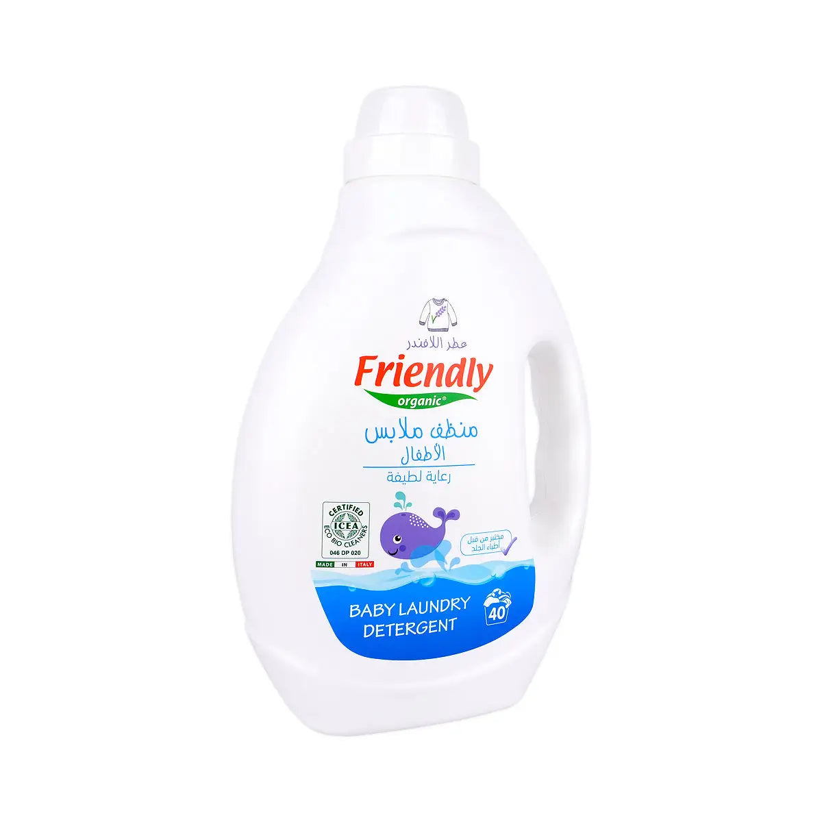 Friendly Baby Laundry Detergent 2000mL- Lavender