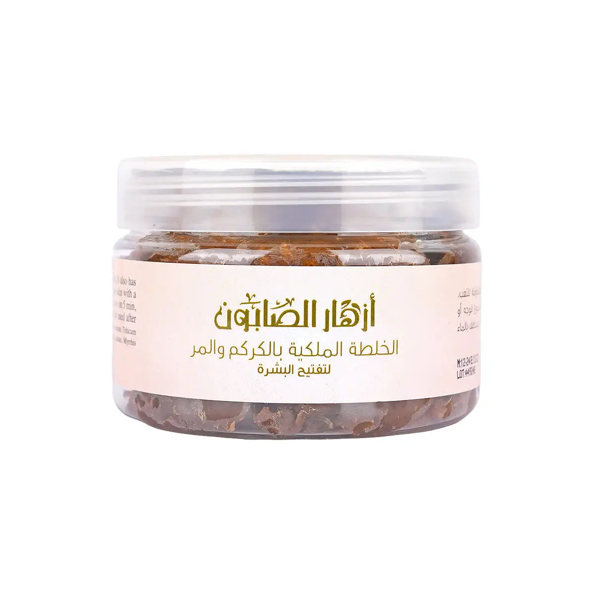 1-Azhar Alsaboun Turmeric & Myrrh Royal Formula 300g