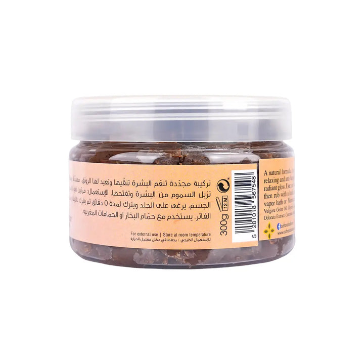 60674-Azhar Alsaboun Turmeric &amp; Myrrh Royal Formula 300g +2