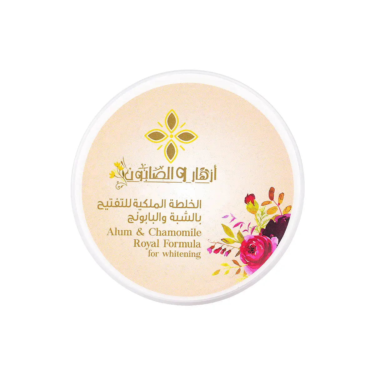 4-Azhar Alsaboun Alum & Chamomile Royal Formula 300g +3