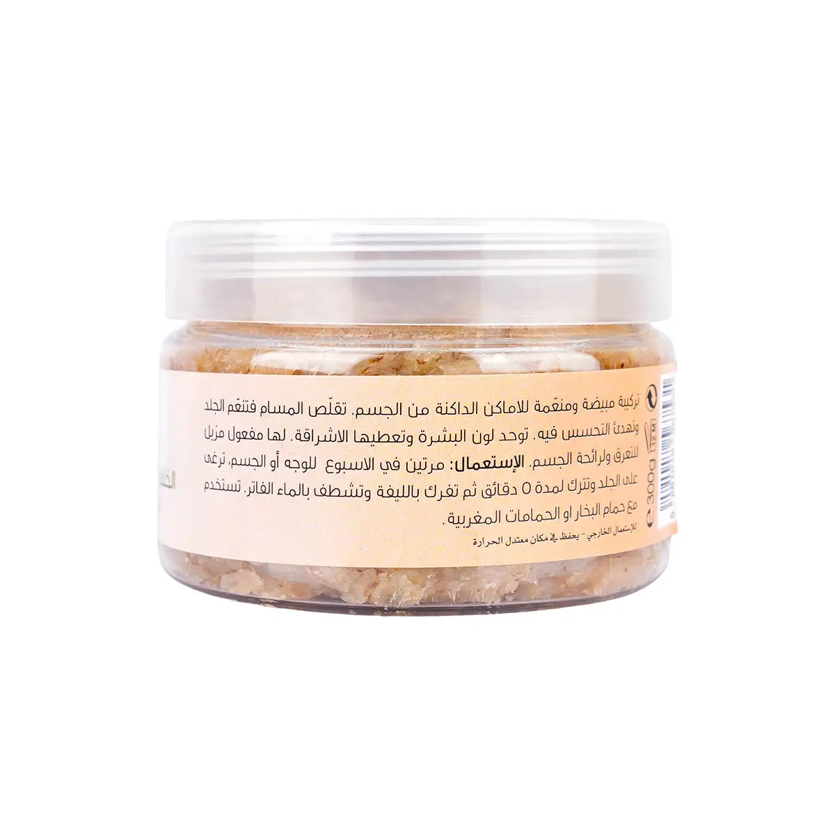 2-Azhar Alsaboun Alum & Chamomile Royal Formula 300g +1