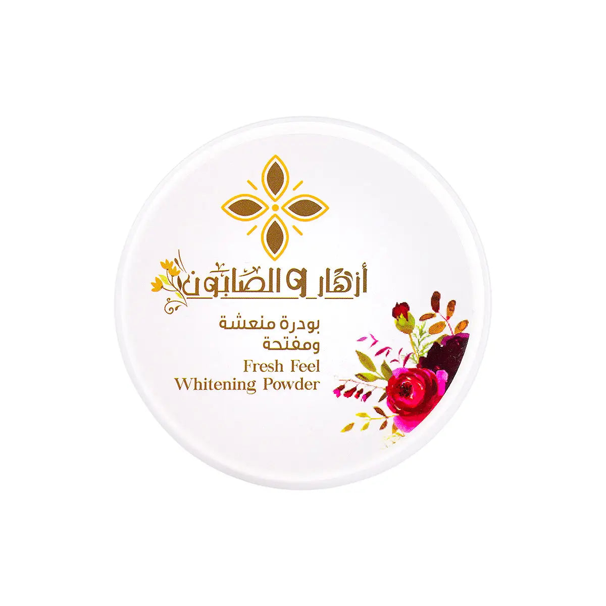 1-Azhar Alsaboun Fresh Feel Whitening Powder 230g