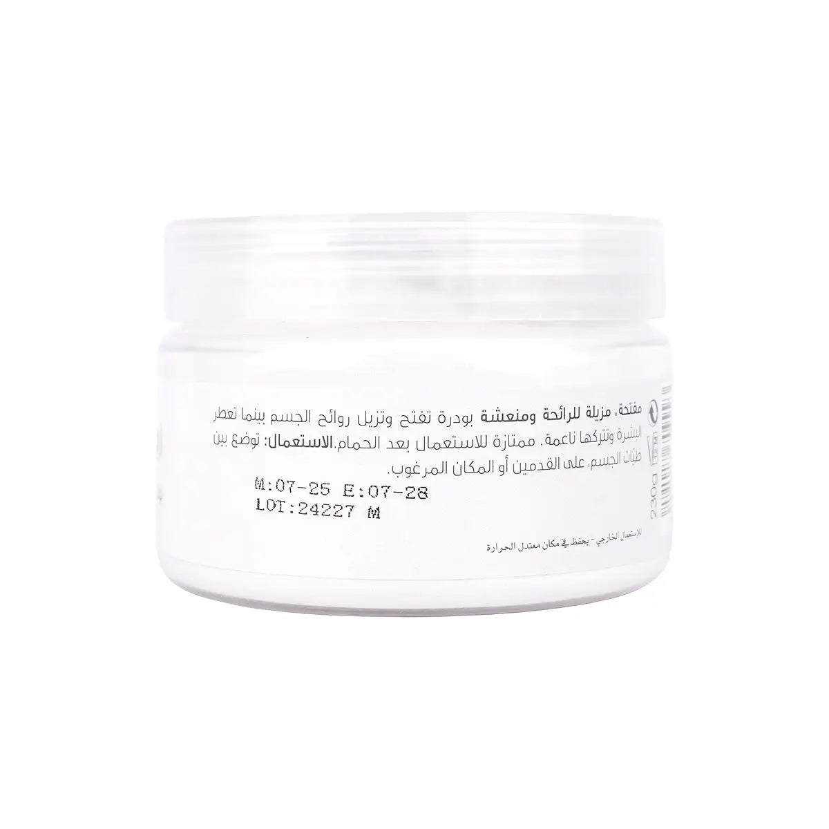 4-Azhar Alsaboun Fresh Feel Whitening Powder 230g +3