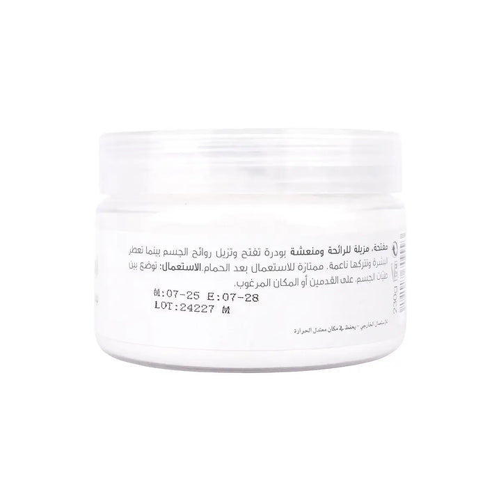 60676-Azhar Alsaboun Fresh Feel Whitening Powder 230g +3