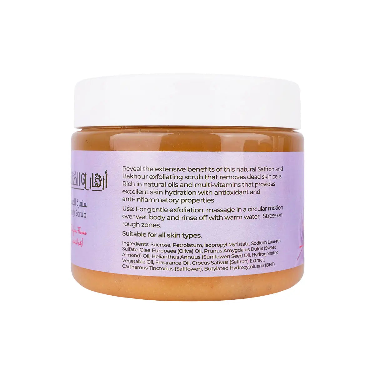 3-Azhar Alsaboun Saffron Flowers Body Scrub 500g +2