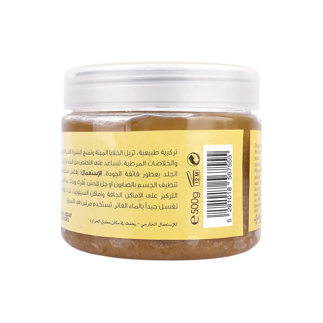 60680-Azhar Alsaboun Ginger &amp; Lemon Grass Body Scrub 500g +2