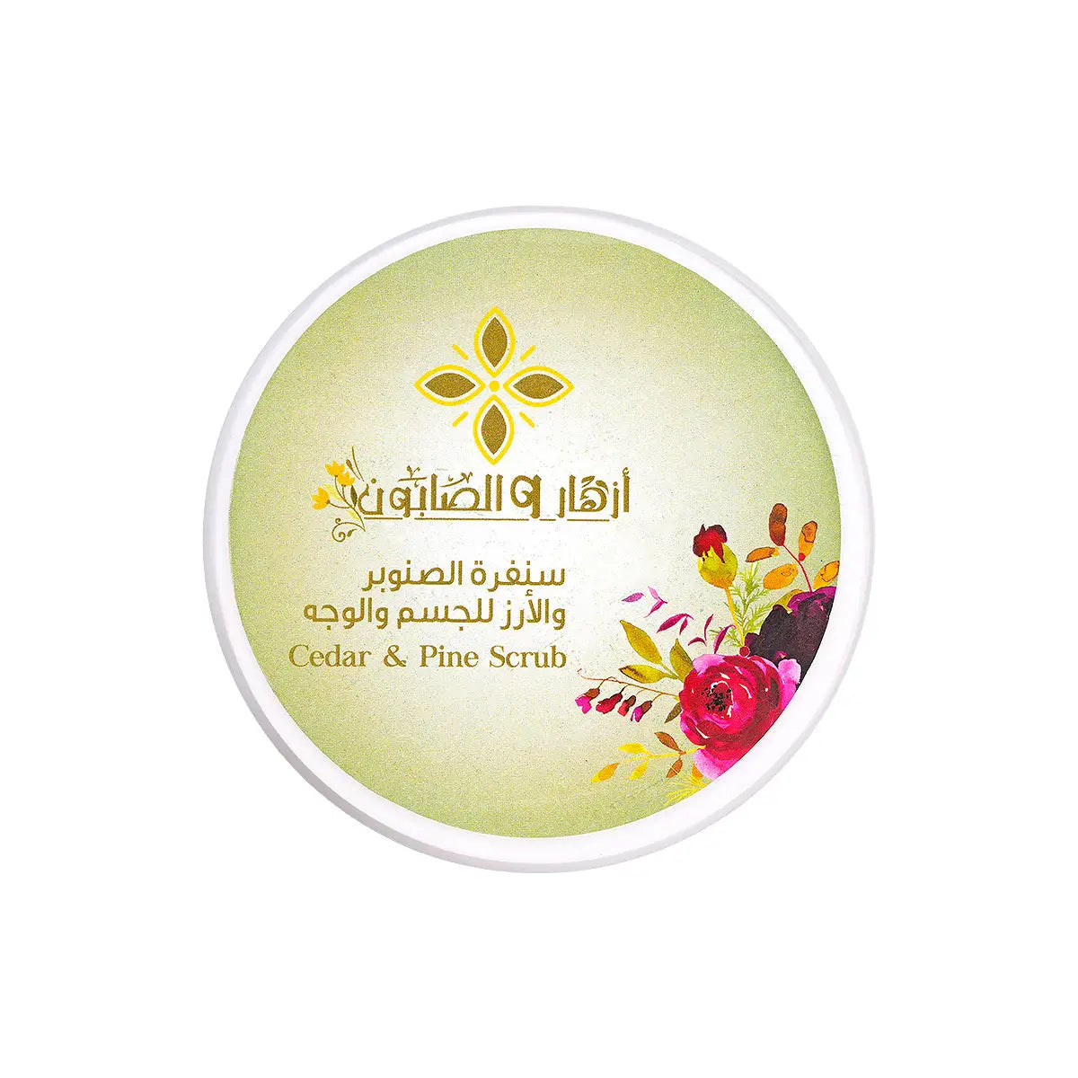 4-Azhar Alsaboun Cedar & Pine Scrub 500g +3