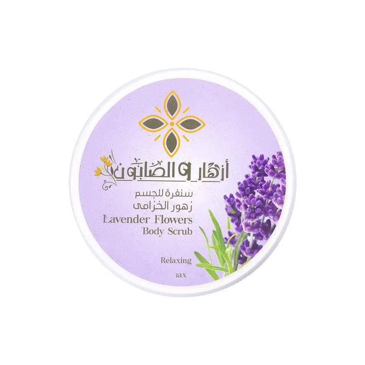 60683-Azhar Alsaboun Lavender Flowers Body Scrub 500g +3