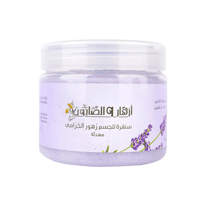 60683-Azhar Alsaboun Lavender Flowers Body Scrub 500g