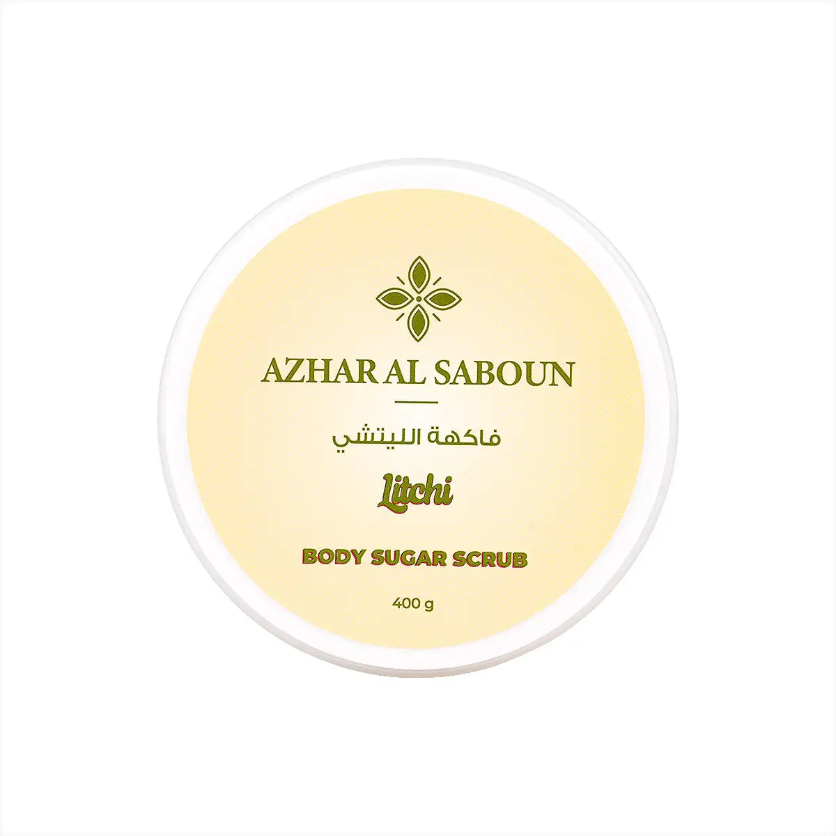 4-Azhar Alsaboun Litchi Body Sugar Scrub 400g +3