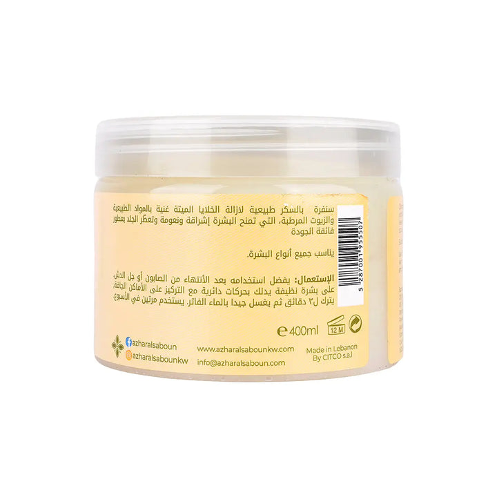 60684-Azhar Alsaboun Litchi Body Sugar Scrub 400g +2