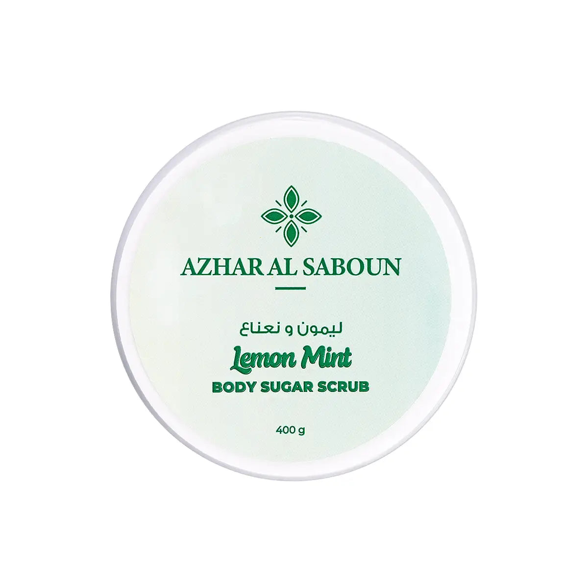 2-Azhar Alsaboun Lemon Mint Body Sugar Scrub 400g +1