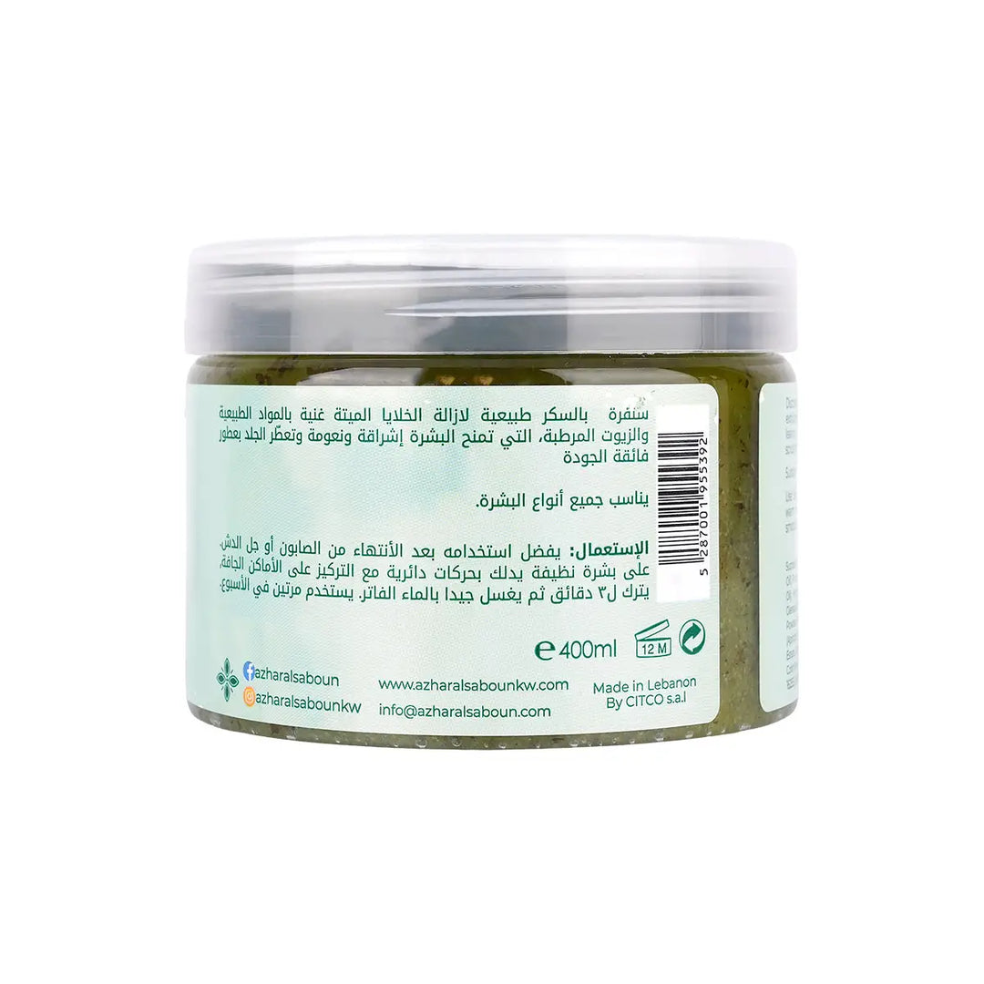 60686-Azhar Alsaboun Lemon Mint Body Sugar Scrub 400g +2