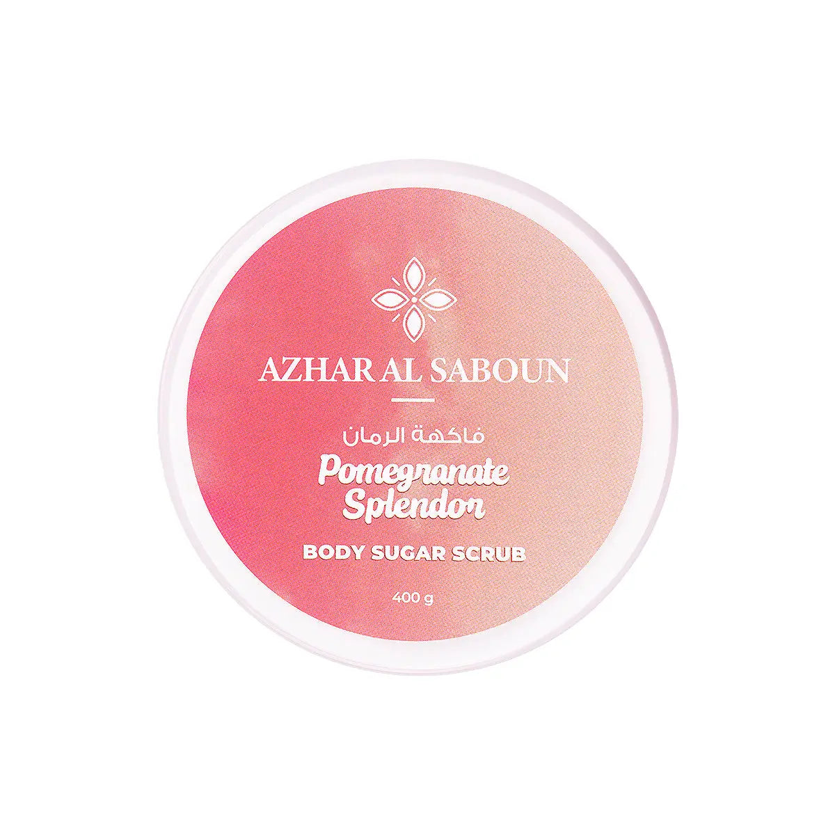 2-Azhar Alsaboun Pomegranate Splendon Body Sugar Scrub 400g +1
