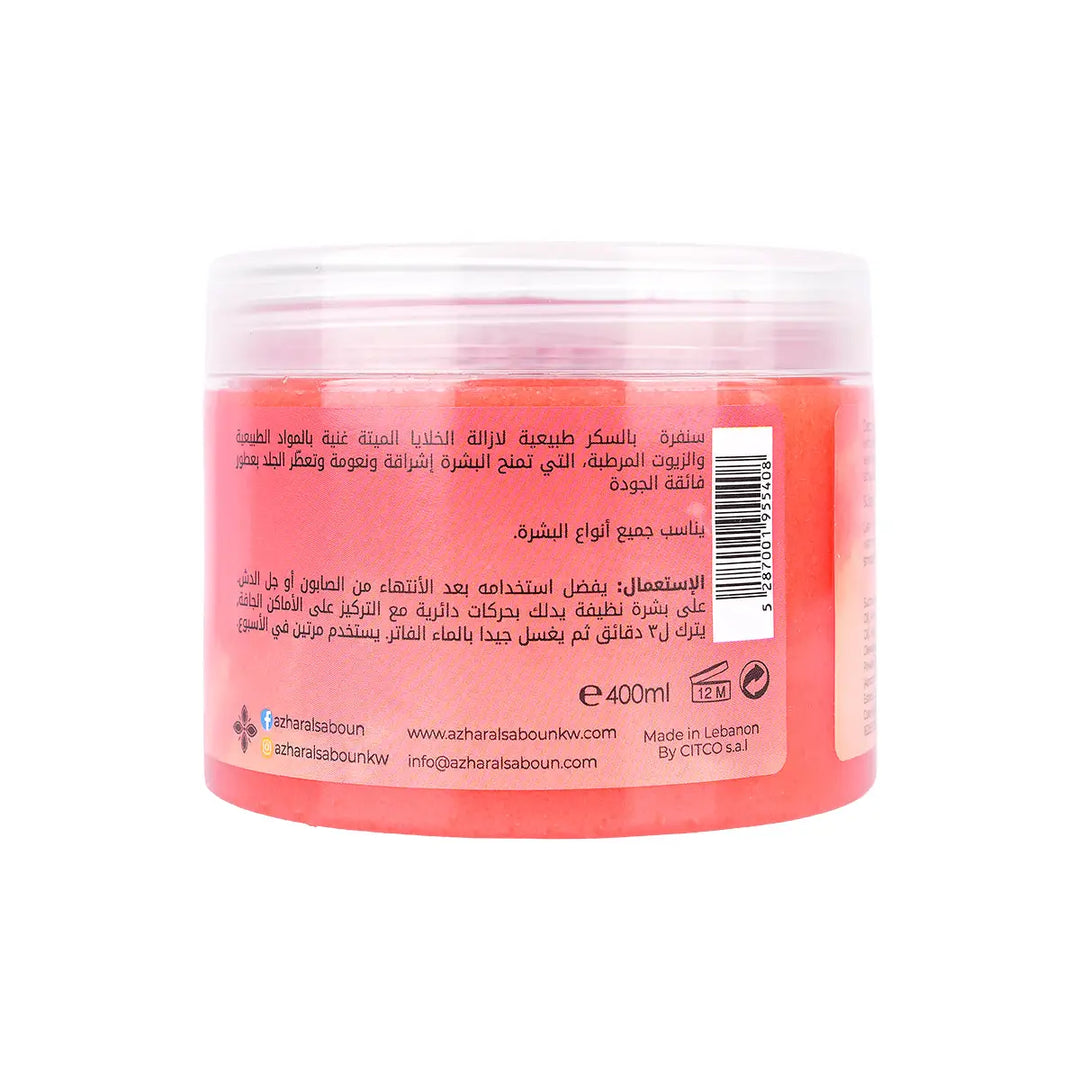 60687-Azhar Alsaboun Pomegranate Splendon Body Sugar Scrub 400g +2