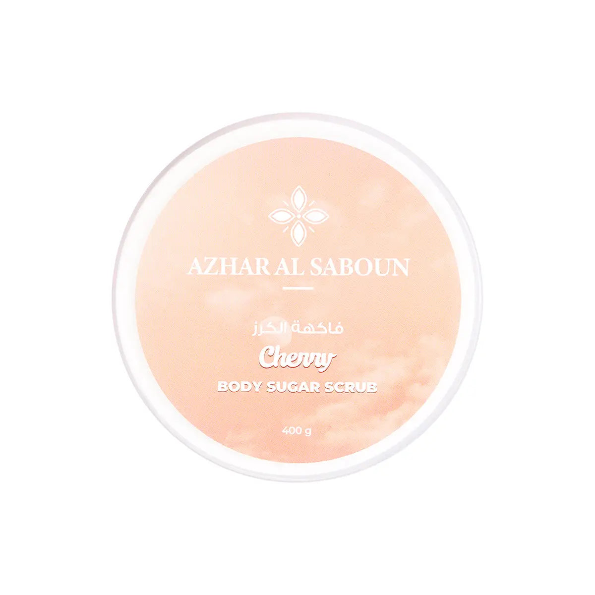 4-Azhar Alsaboun Cherry Body Sugar Scrub 400g +3