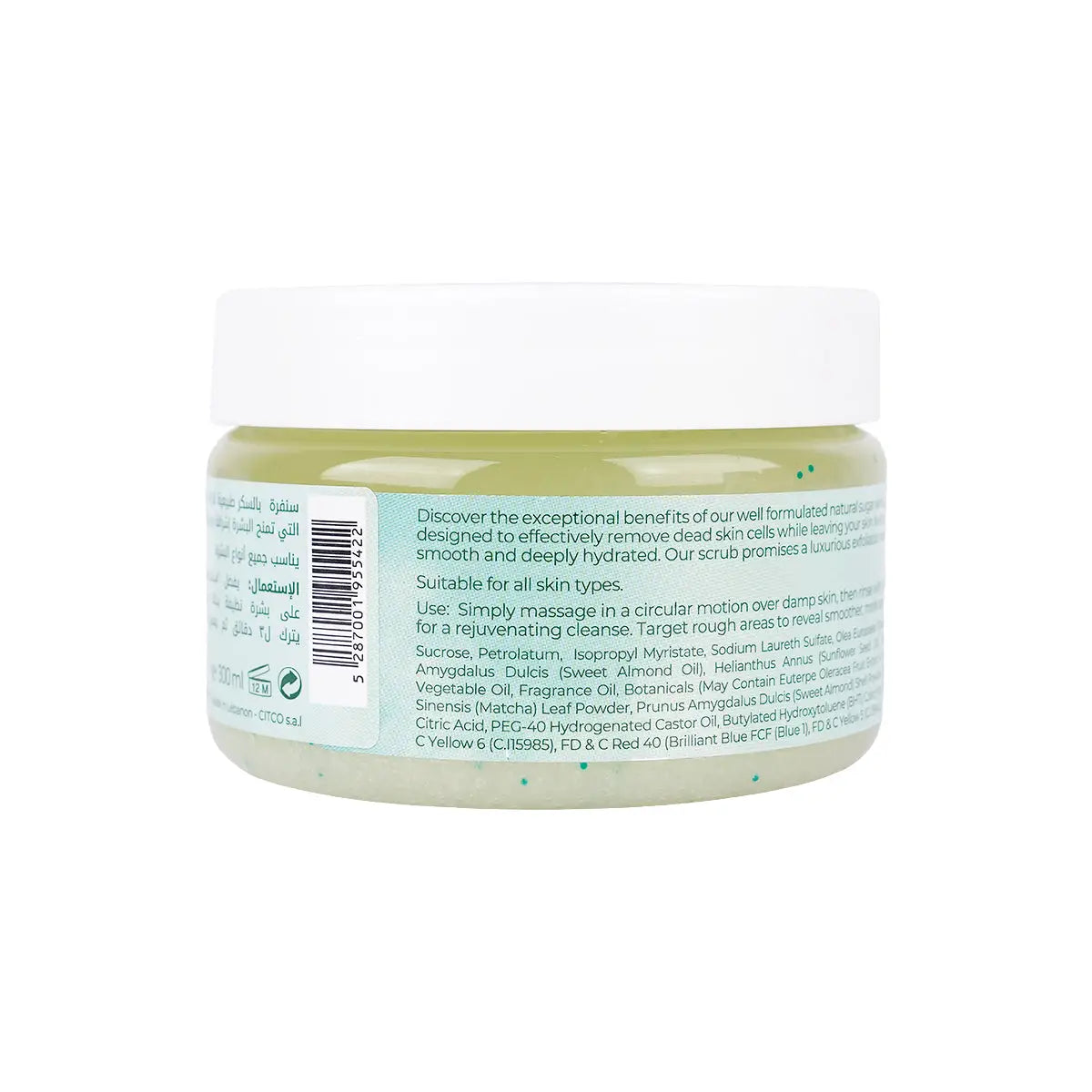 3-Azhar Alsaboun Matcha Green Body Sugar Scrub 300g +2