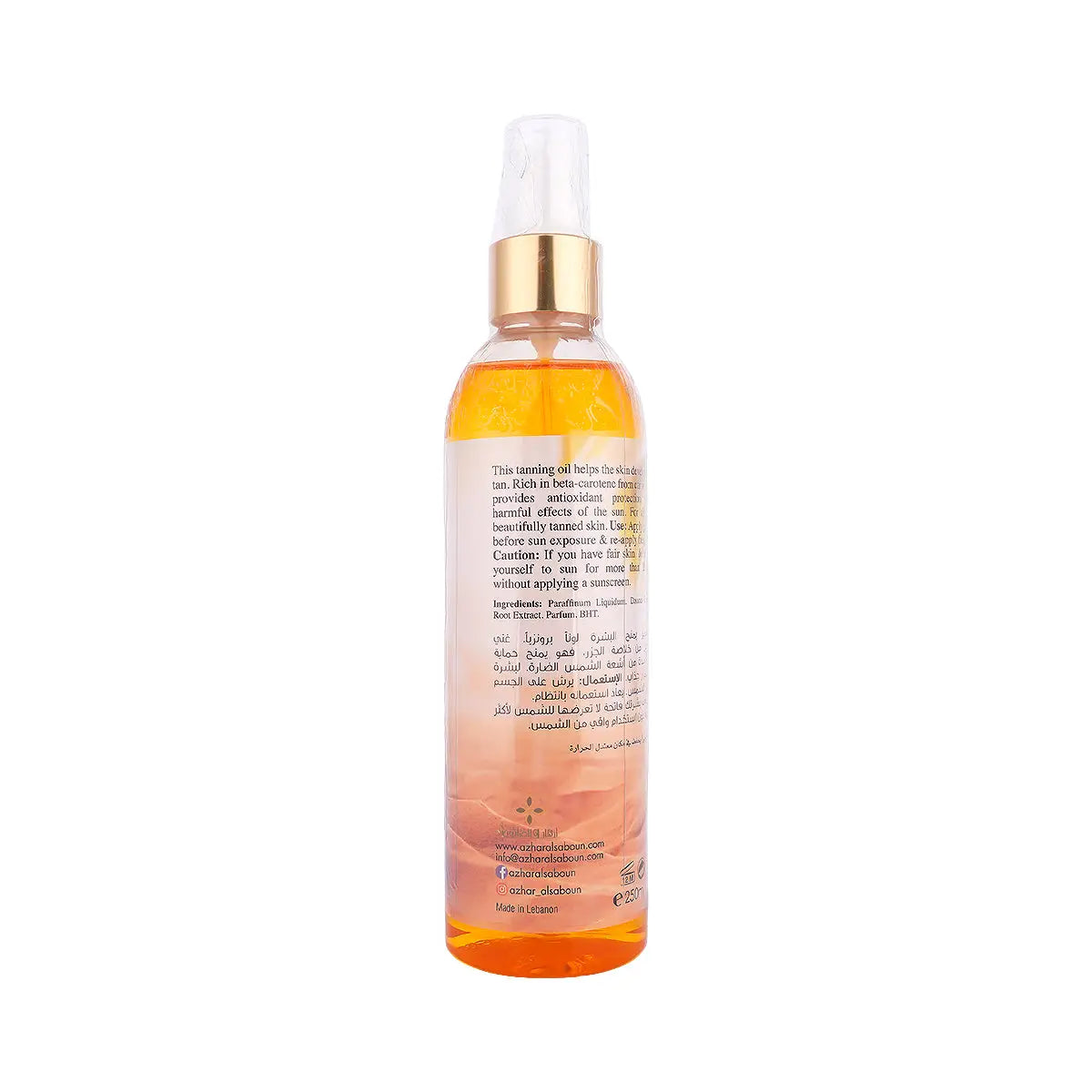 3-Azhar Alsaboun Sun Tanning Oil 250mL +2