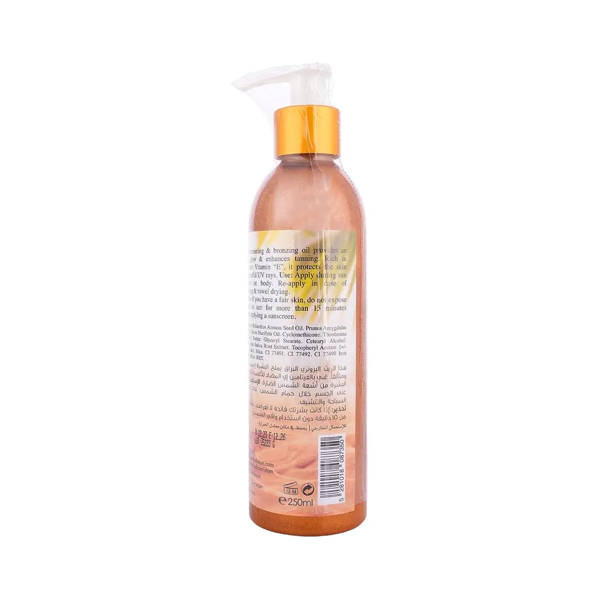 3-Azhar Alsaboun Sun Shimmering Oil 250mL +2