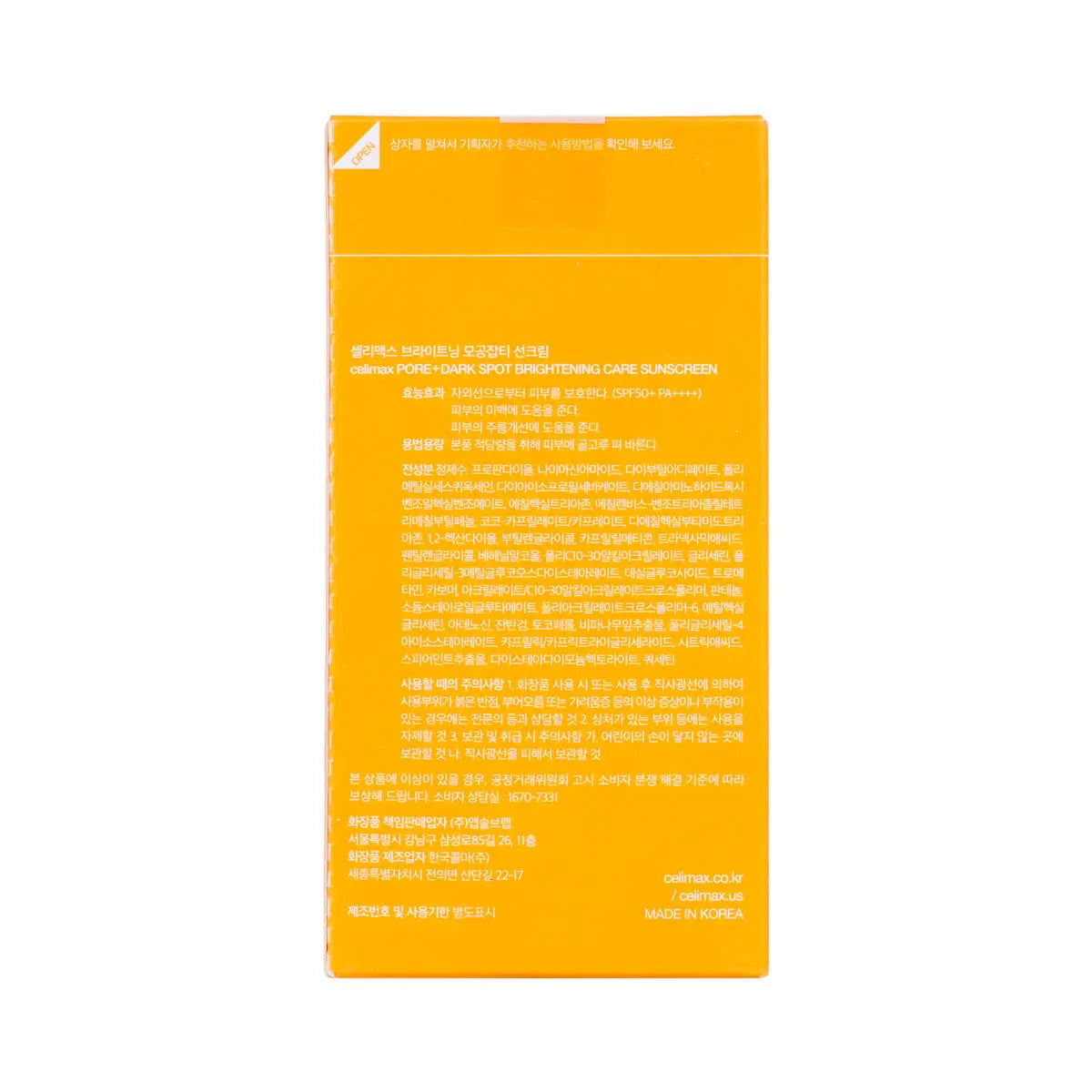 5-Celimax Pore+Dark Spot Brightening Care Sunscreen SPF50+50ml +4