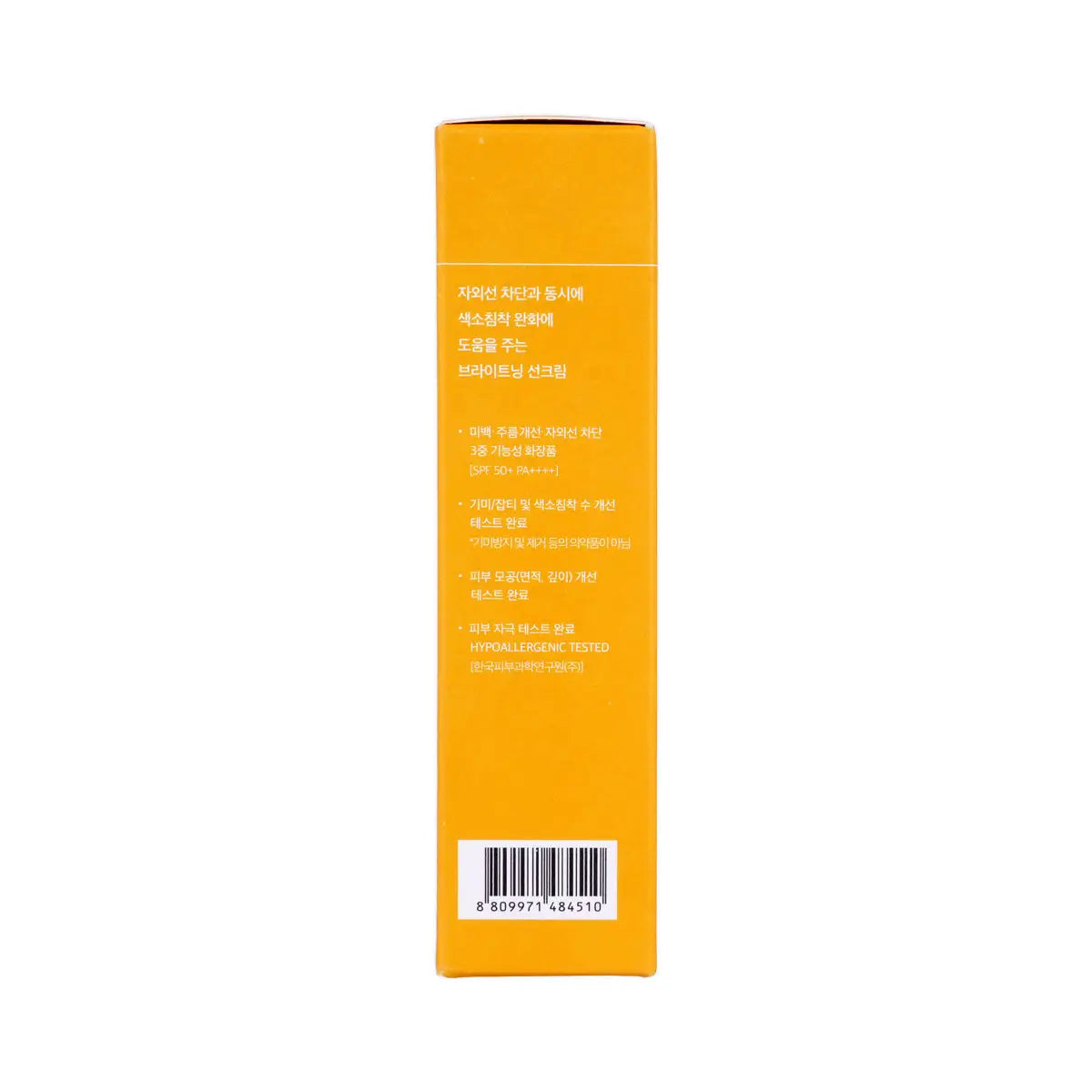 6-Celimax Pore+Dark Spot Brightening Care Sunscreen SPF50+50ml +5