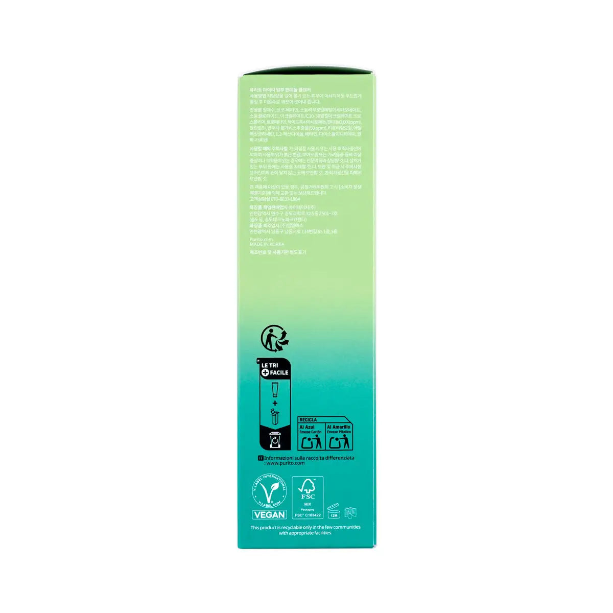7-Purito Moisturizing Facial Cleanser 150ml +6