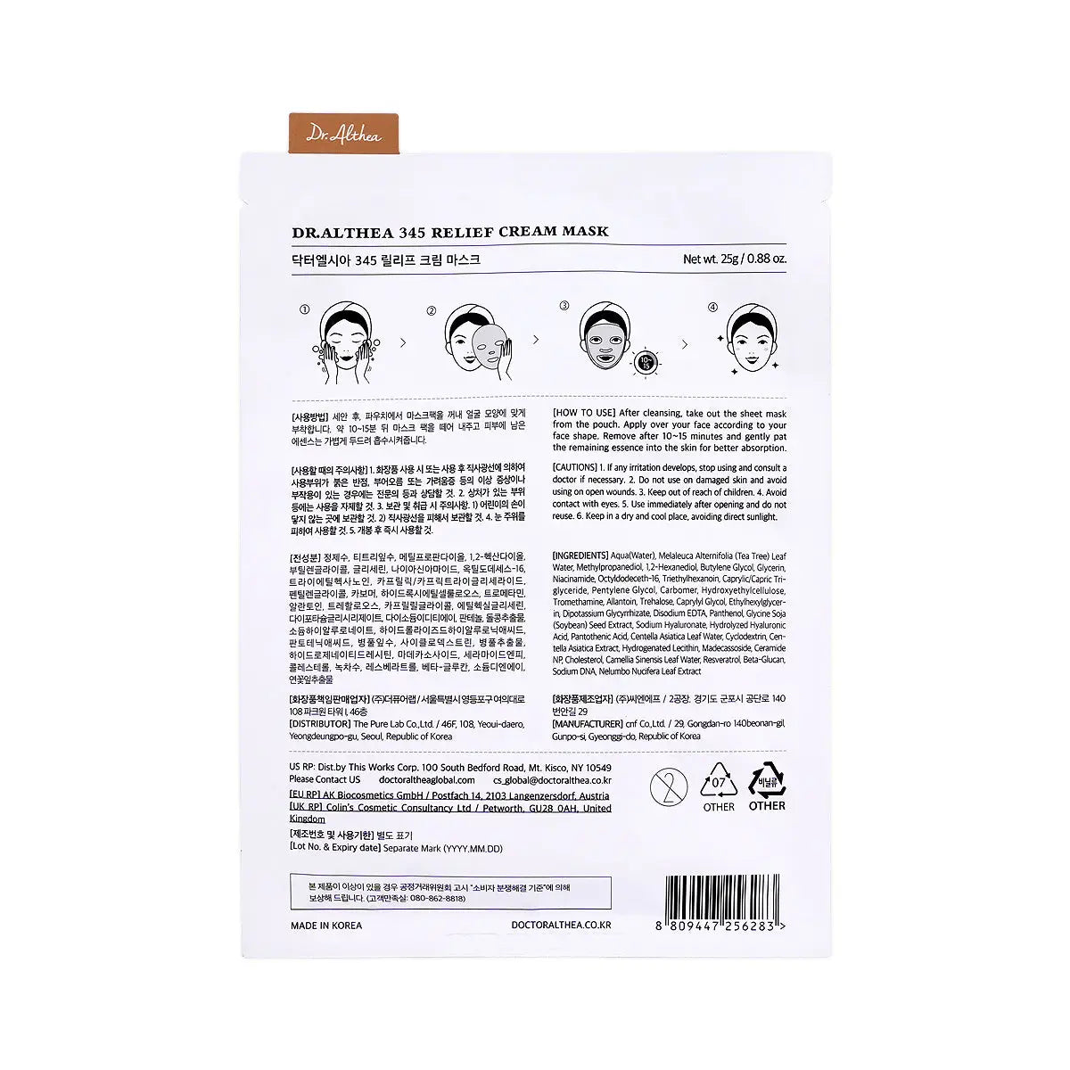 3-Dr.Althea 345 Relief Cream Mask 4x25g +2