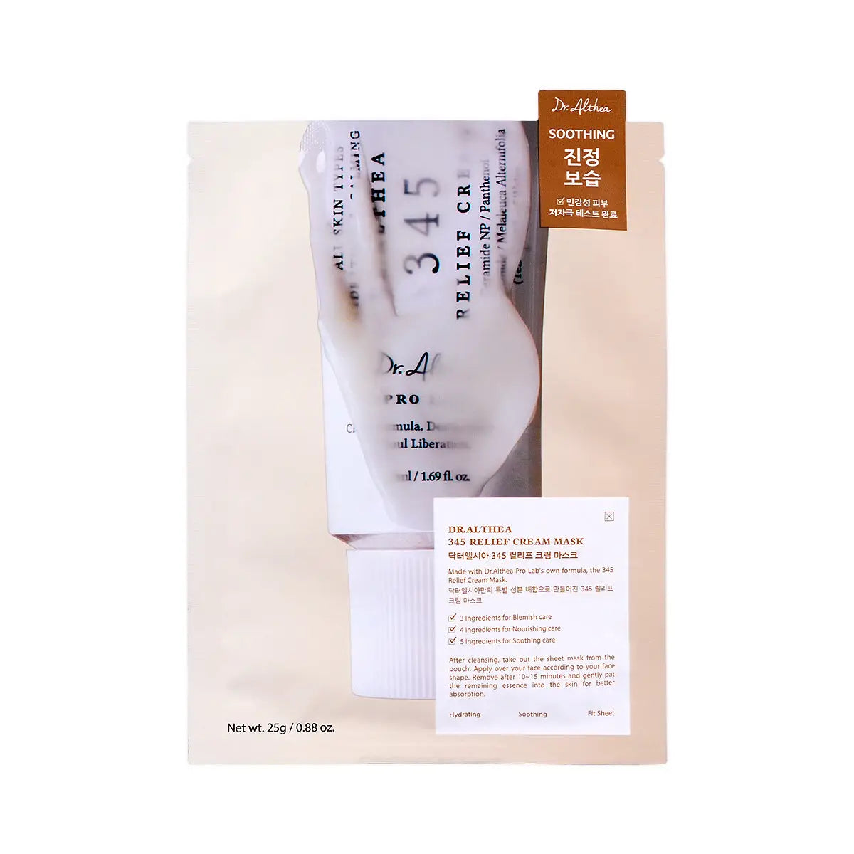 1-Dr.Althea 345 Relief Cream Mask 4x25g
