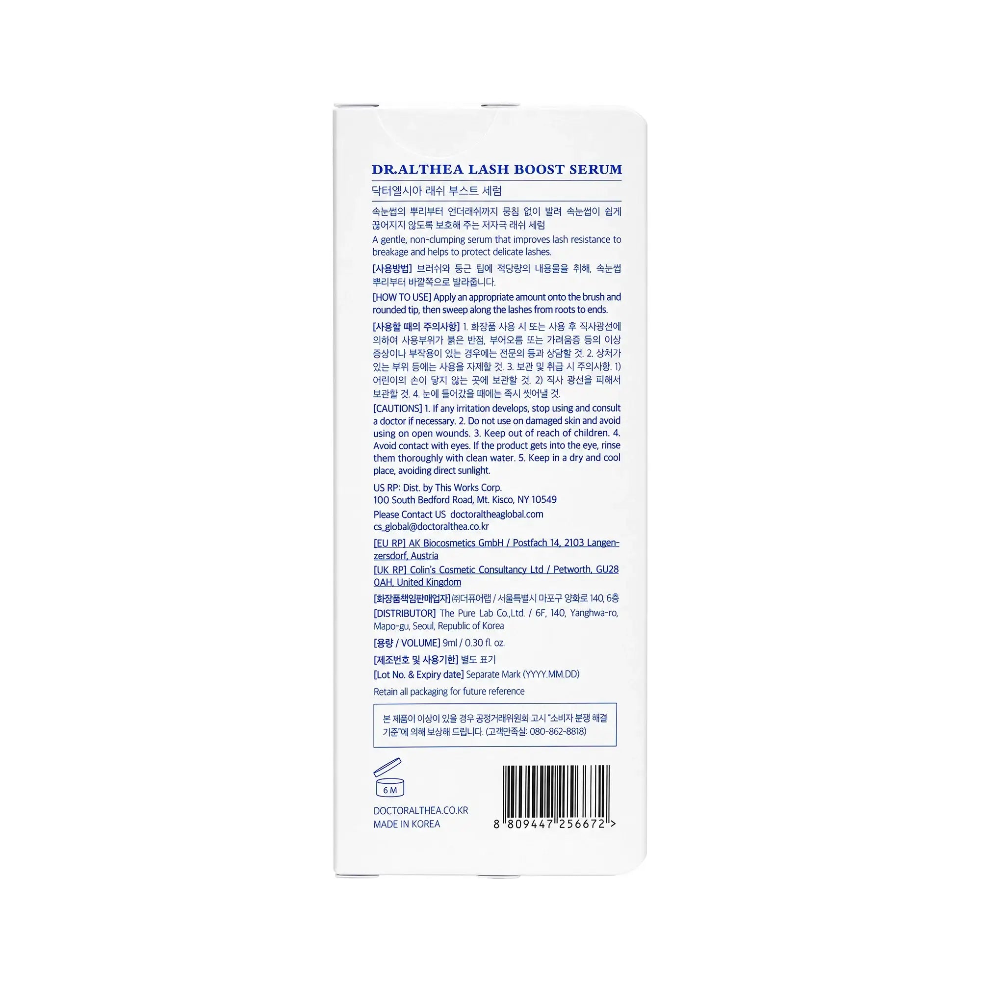 Dr.Althea Lash Boost Serum 9ml
