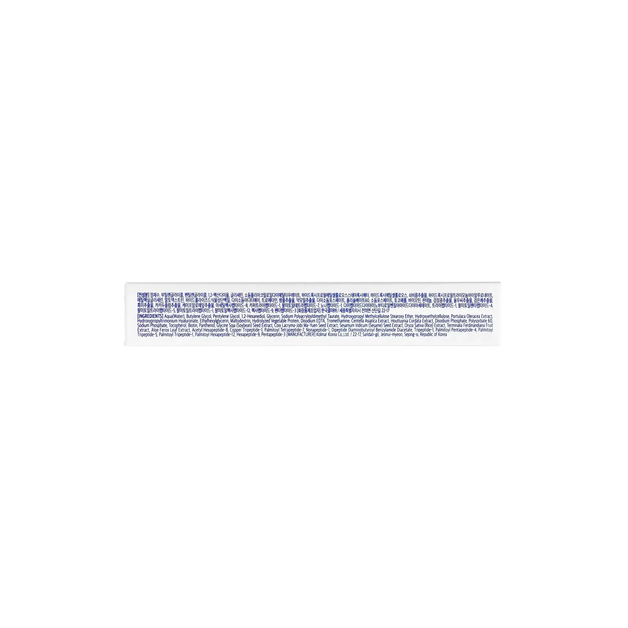 Dr.Althea Lash Boost Serum 9ml